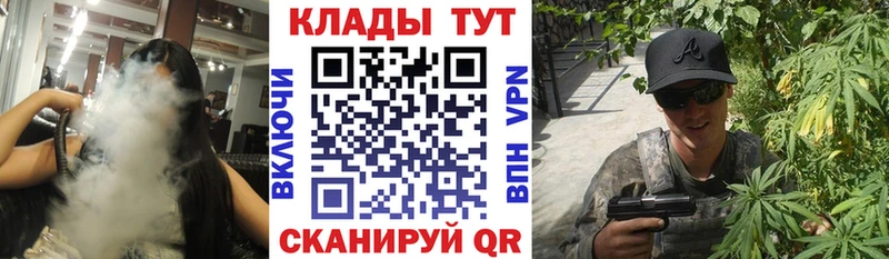 БУТИРАТ Заринск