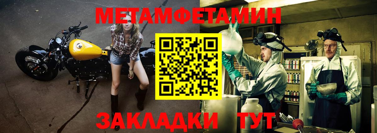 Амфетамин Розовый Заринск