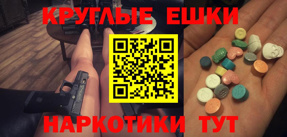 Заринск  ЭКСТАЗИ ешки  Экстази  цены наркотик  Вход с VPN  Ecstasy louis Vuitton 