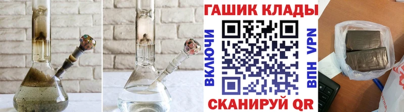 ГАШ Ice-O-Lator  Заринск 