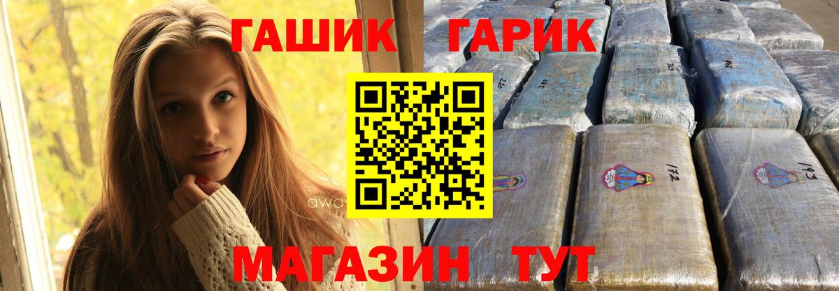 Галлюциногенные грибы Заринск