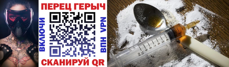 Героин герыч  Заринск 