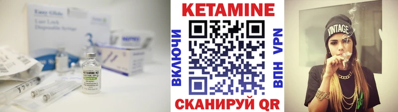 Кетамин ketamine  гидра ТОР  Заринск 