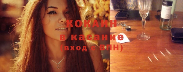 синтетический гашиш Абаза