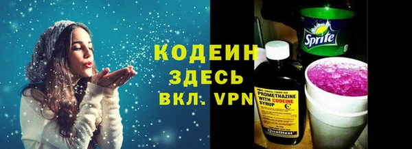 синтетический гашиш Абаза