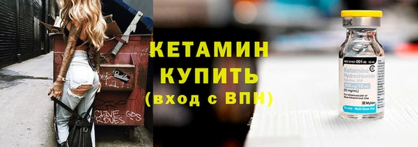 синтетический гашиш Абаза