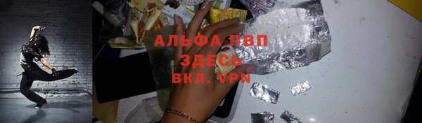 скорость Абинск