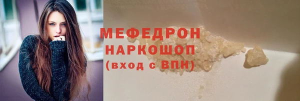 марихуана Валуйки