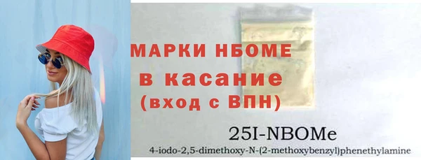 скорость Абинск