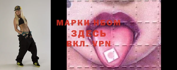 скорость Абинск