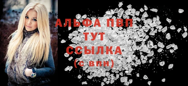 кокаин Бутурлиновка