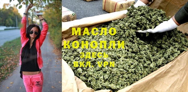 синтетический гашиш Абаза