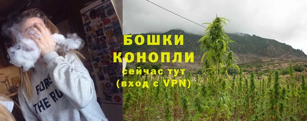 мефедрон Россошь