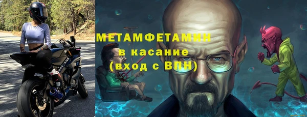 скорость Абинск
