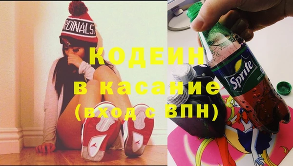 синтетический гашиш Абаза