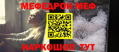 прущие грибы Котовск