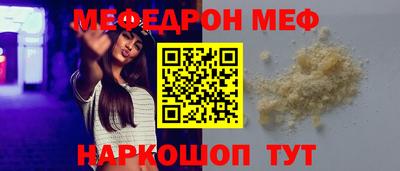 сатива Кохма