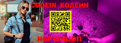 прущие грибы Котовск