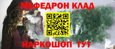 трава Красноармейск