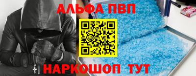 трава Красноармейск