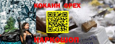 трава Красноармейск