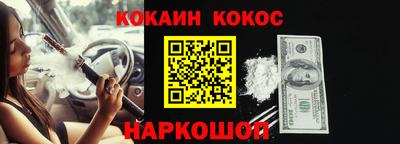 трава Красноармейск