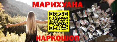 прущие грибы Котовск