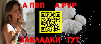 трава Красноармейск