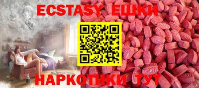 прущие грибы Котовск