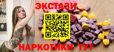 трава Красноармейск