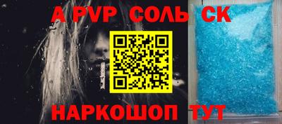 трава Красноармейск