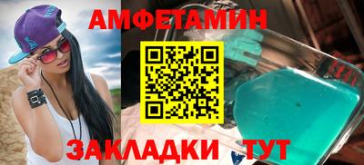прущие грибы Котовск
