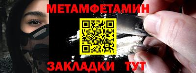 сатива Кохма