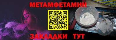 сатива Кохма