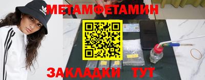 прущие грибы Котовск