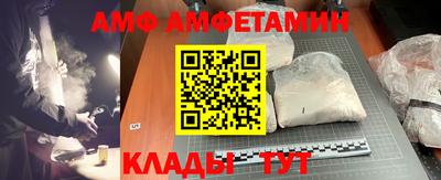 прущие грибы Котовск