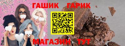 прущие грибы Котовск