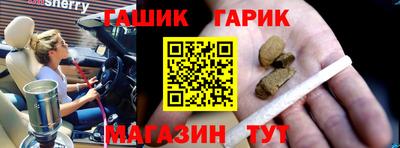 прущие грибы Котовск