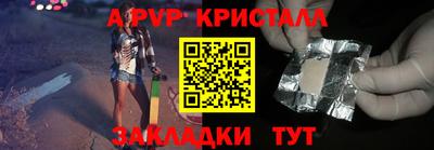 трава Красноармейск