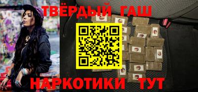 прущие грибы Котовск