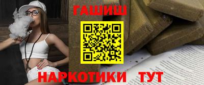 трава Красноармейск