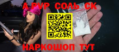 сатива Кохма