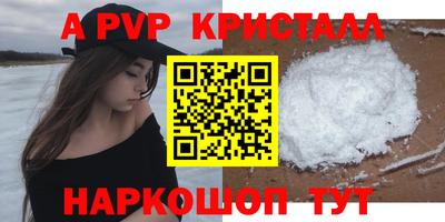 трава Красноармейск