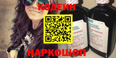 трава Красноармейск