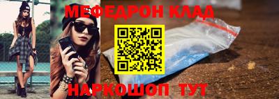 прущие грибы Котовск