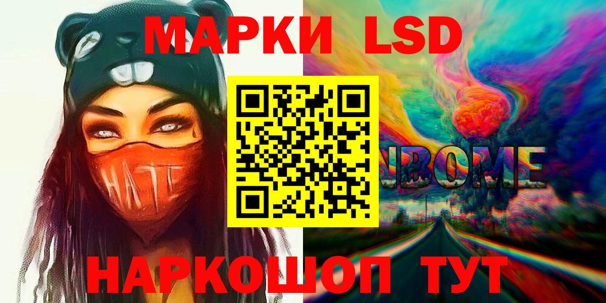 Заринск  Лсд 25 экстази ecstasy  ЛСД экстази  ЛСД экстази кислота  Вход с VPN 