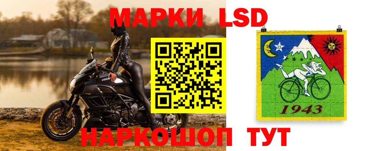 LSD-25 экстази кислота Заринск