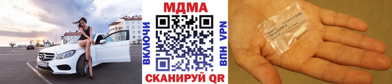 блэк спрут вход  купить  сайты  Заринск  МДМА crystal 