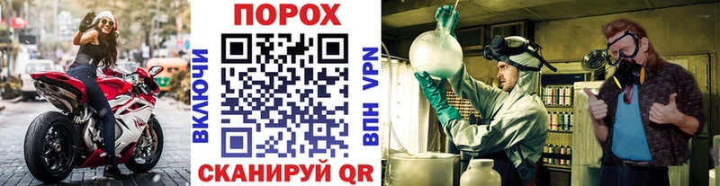 МЕТАМФЕТАМИН Methamphetamine Заринск